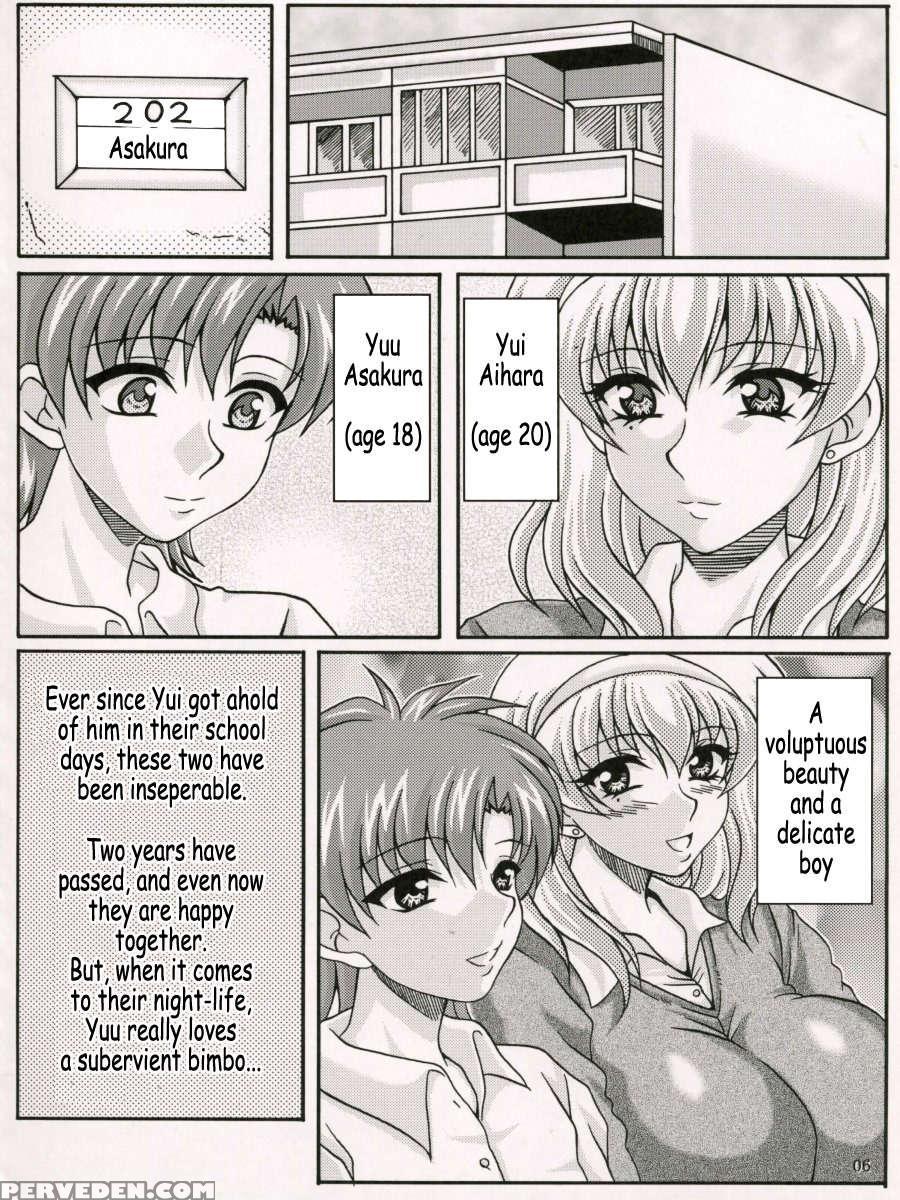 My Own Huge-tit Maid Boku Dake No Bakunyuu Onamaid Chapter 1000 Page 5